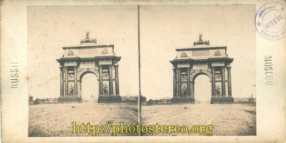 Russie - Moscou  Arc de triomphe (Russia - Moscow.  Triumphal arch) 